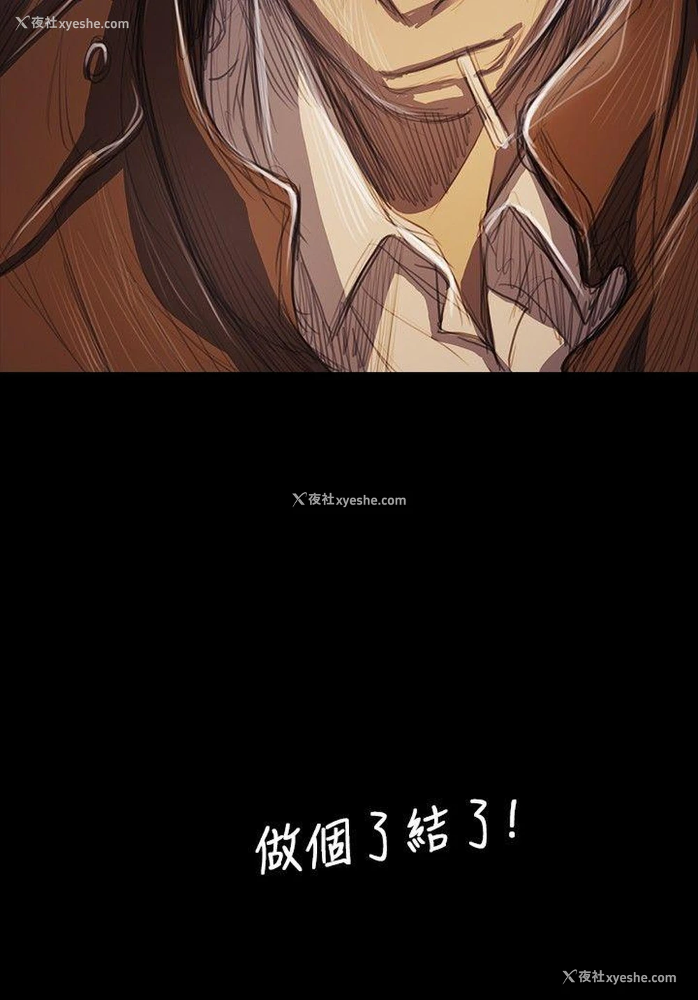 2P - 姊姊: 莲