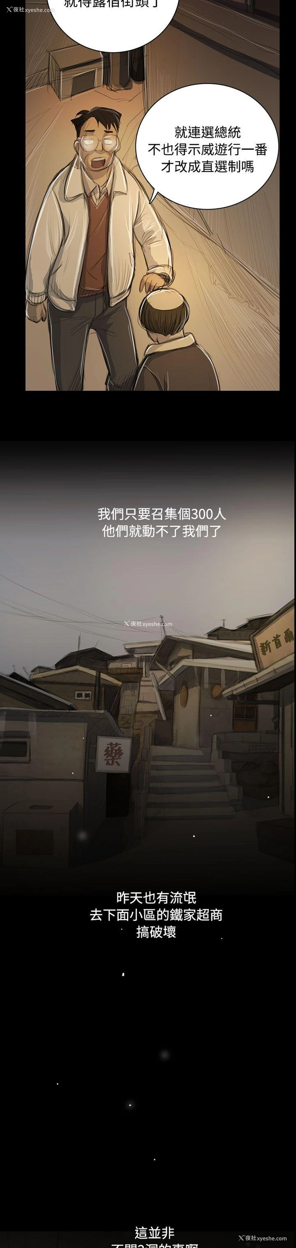 30P - 姊姊: 莲