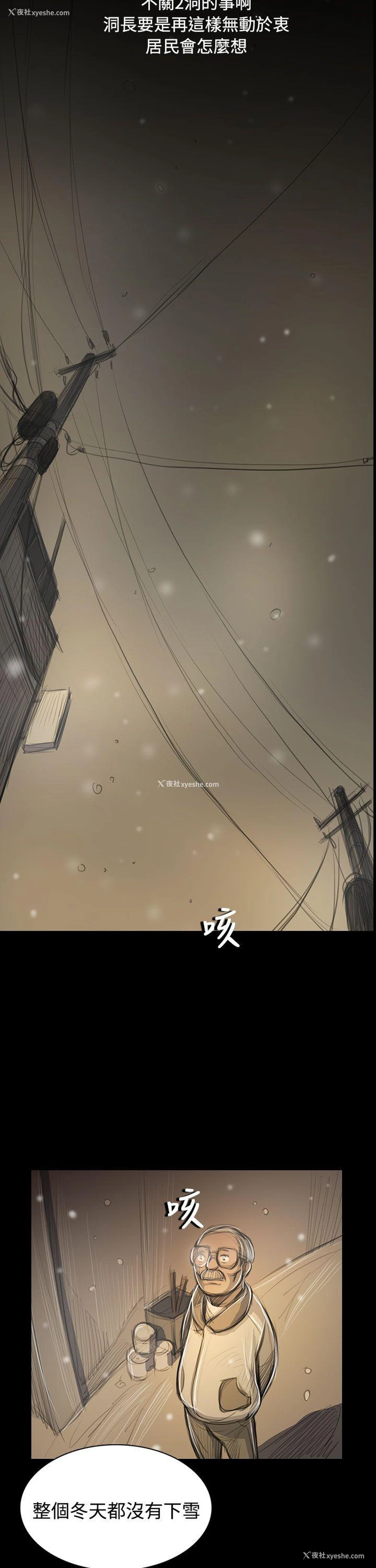 31P - 姊姊: 莲