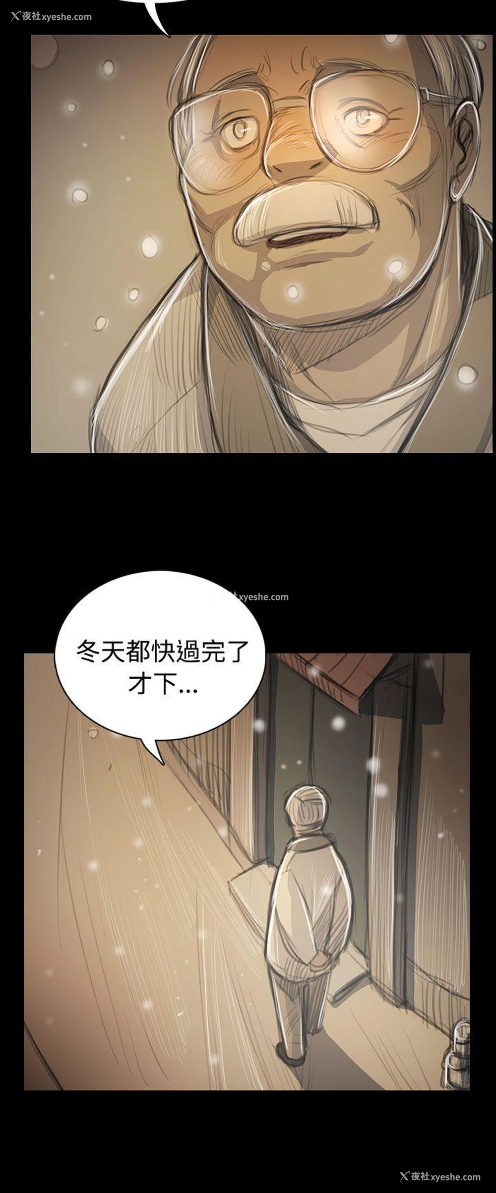 32P - 姊姊: 莲