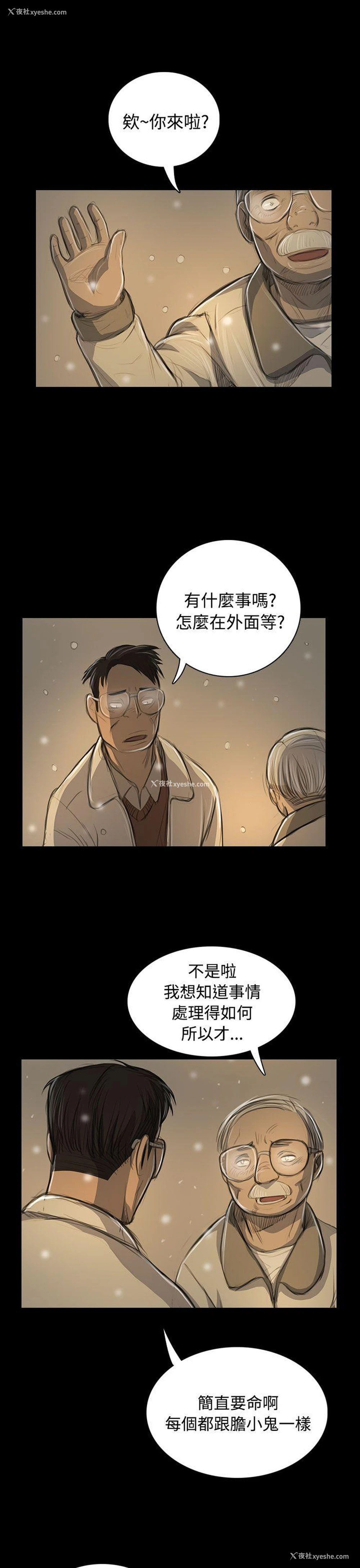 33P - 姊姊: 莲