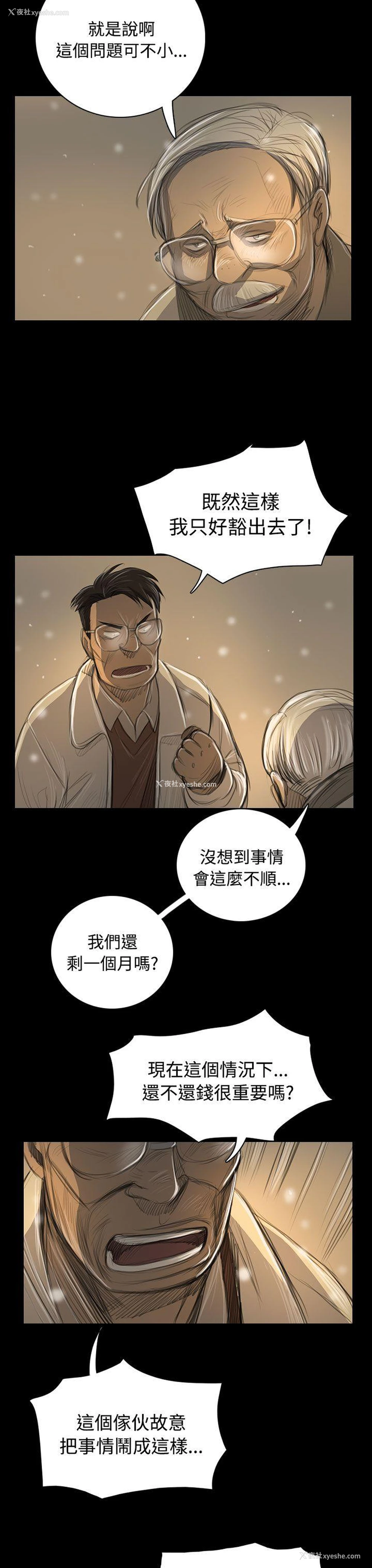 35P - 姊姊: 莲