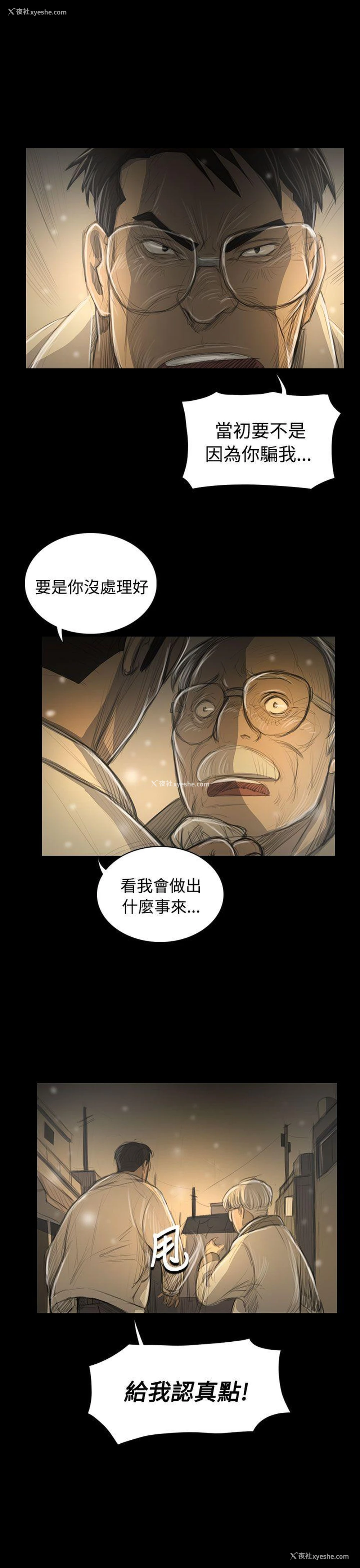 39P - 姊姊: 莲