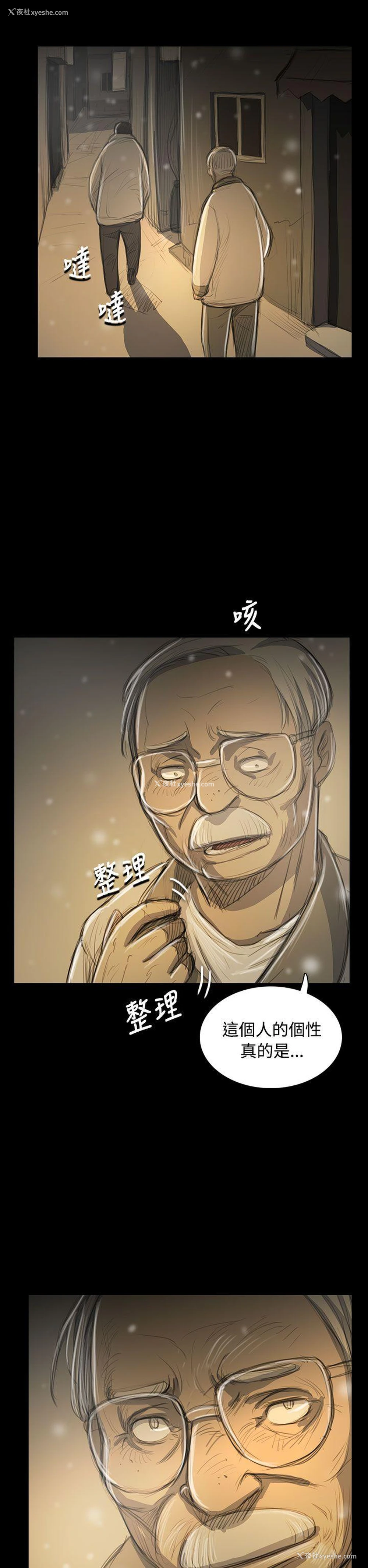 40P - 姊姊: 莲