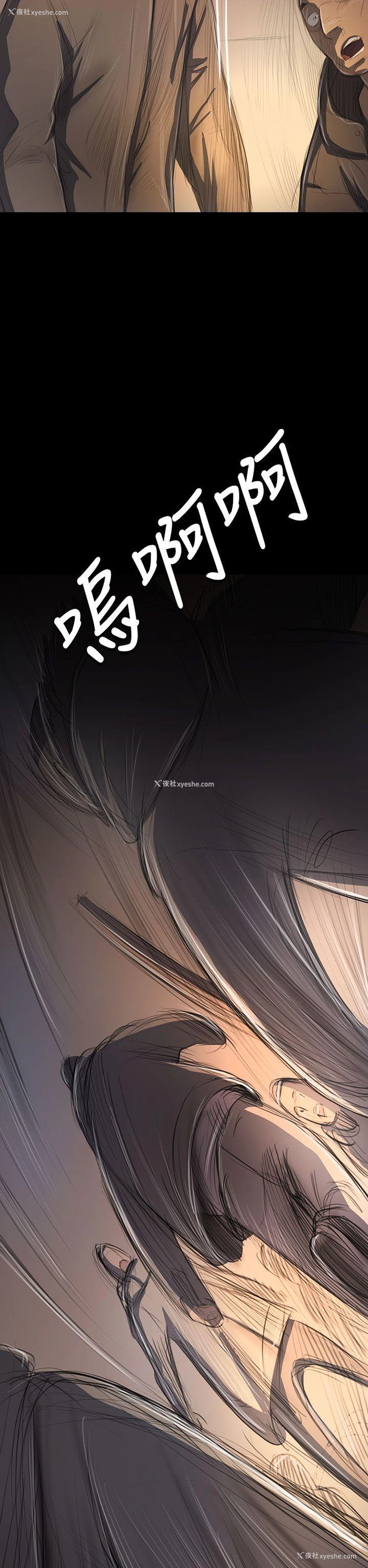 4P - 姊姊: 莲