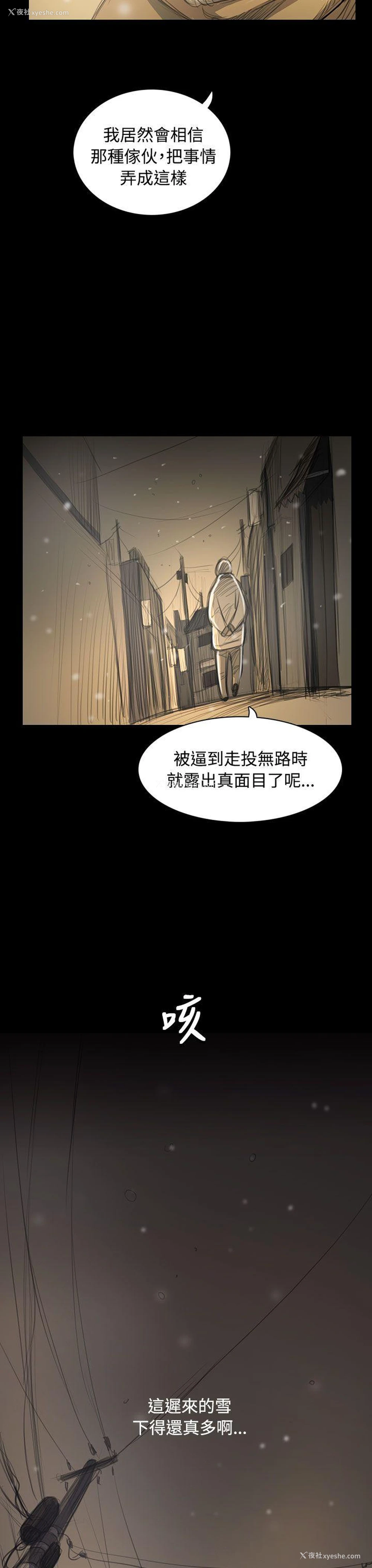 41P - 姊姊: 莲