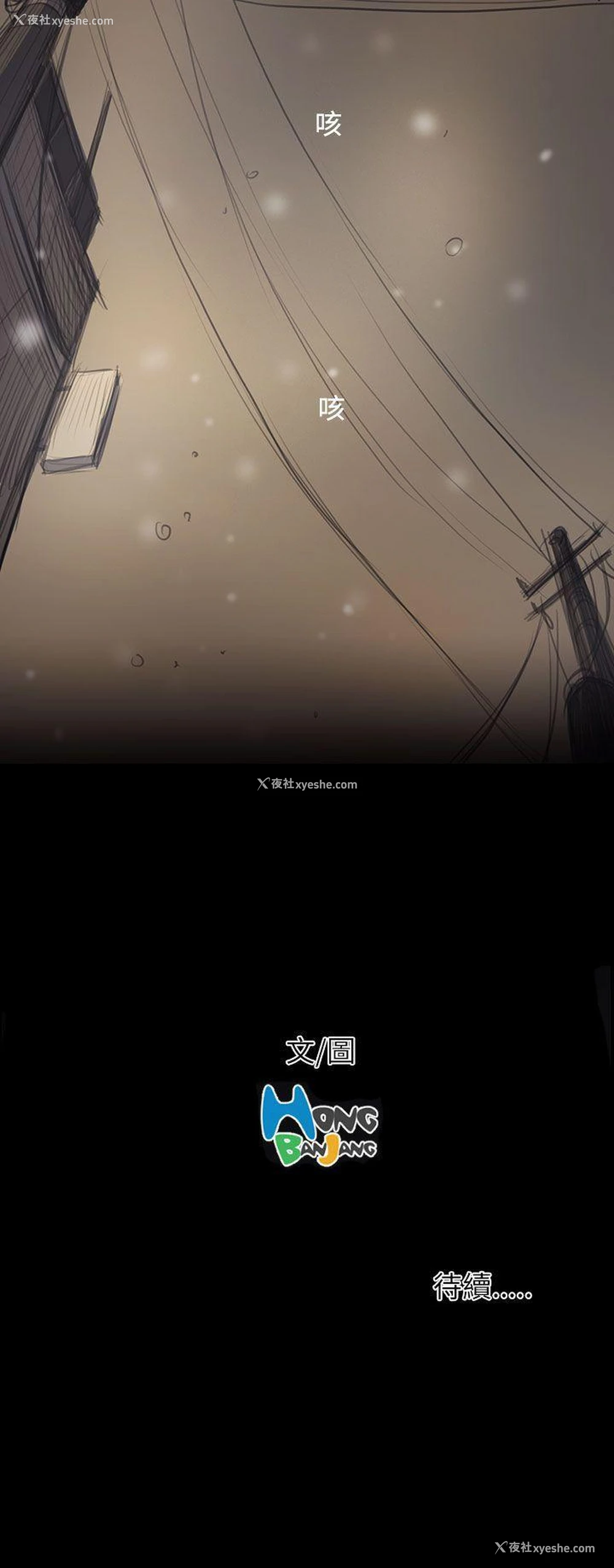 42P - 姊姊: 莲