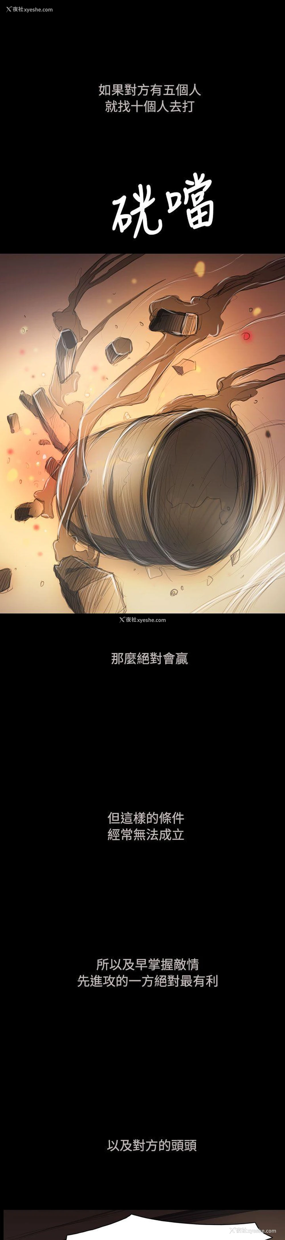9P - 姊姊: 莲