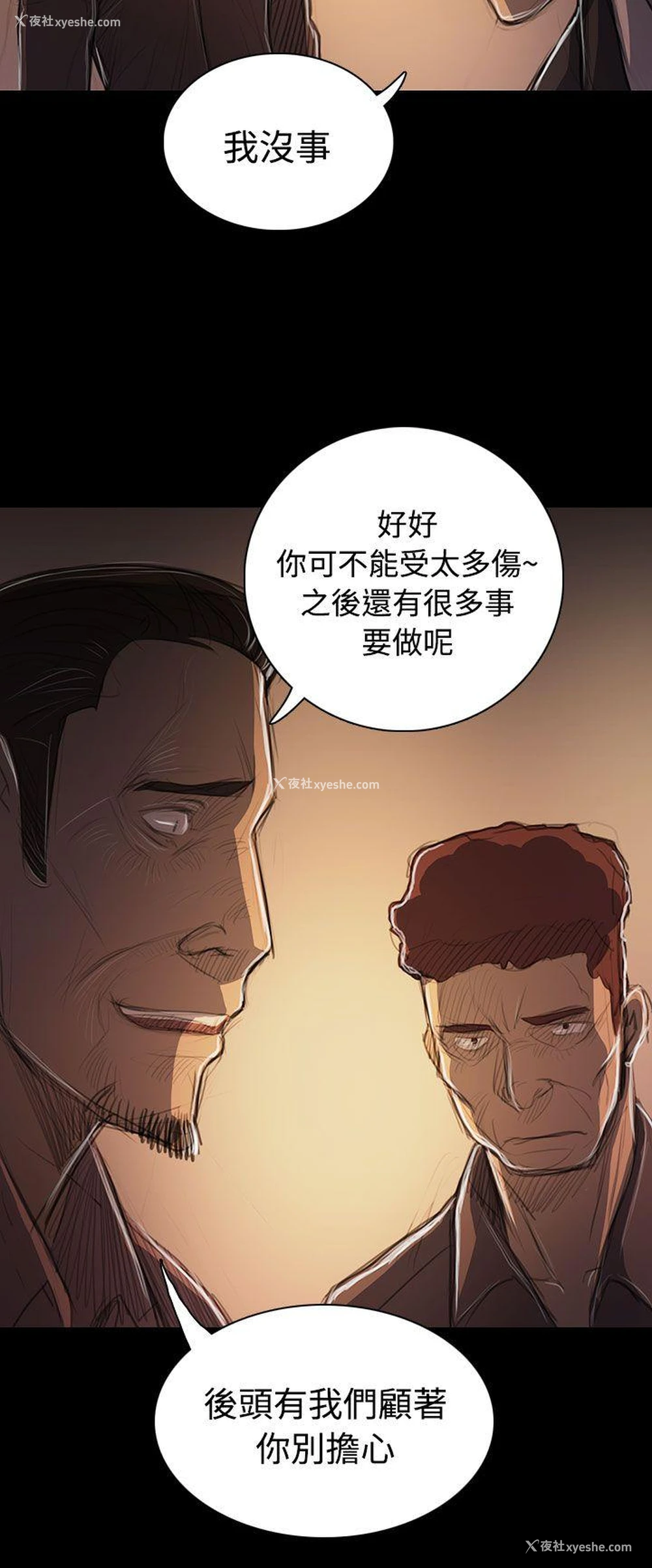 14P - 姊姊: 莲
