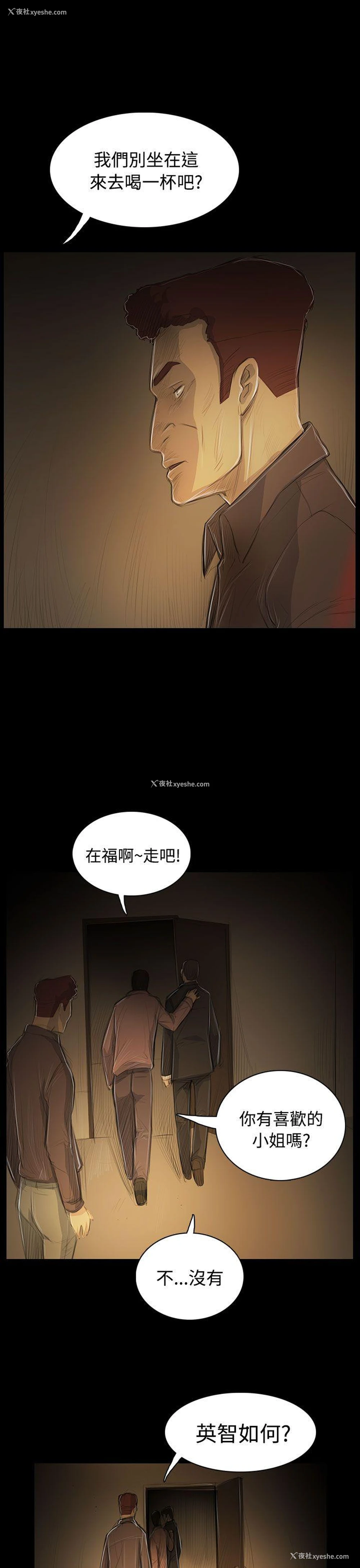 15P - 姊姊: 莲
