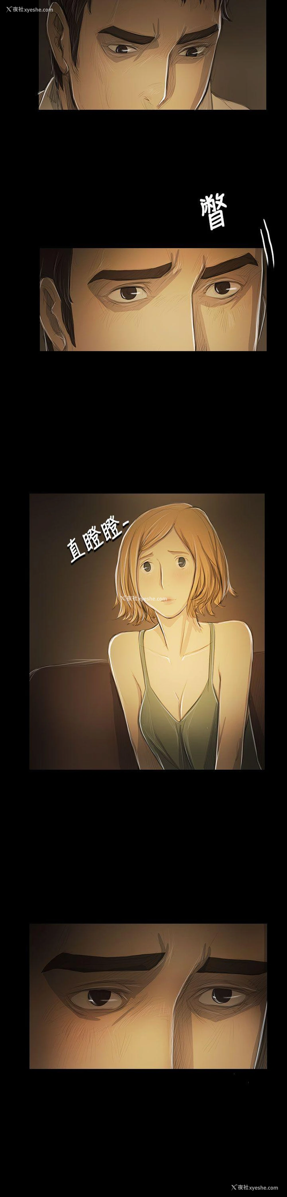 19P - 姊姊: 莲