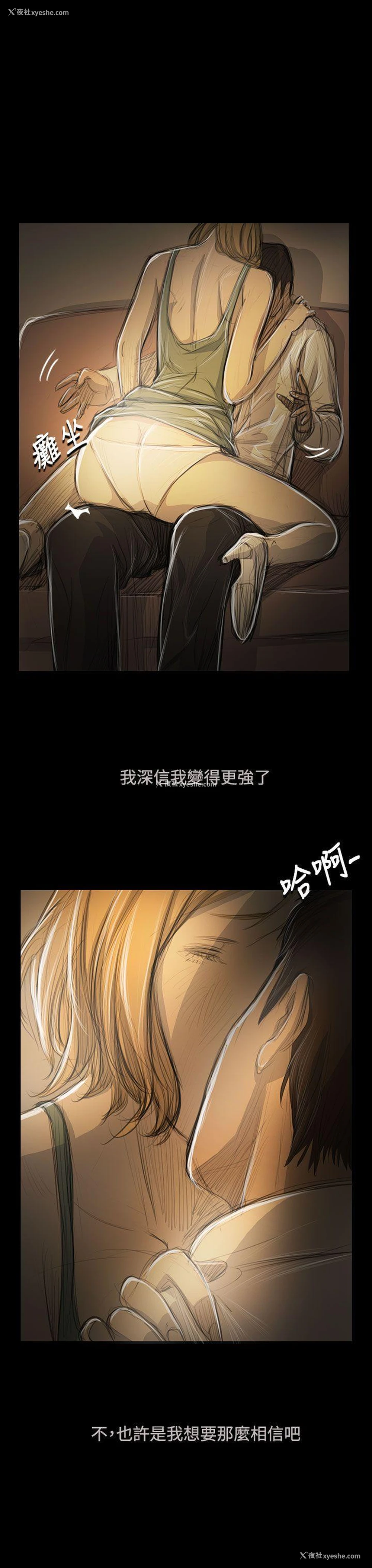 24P - 姊姊: 莲