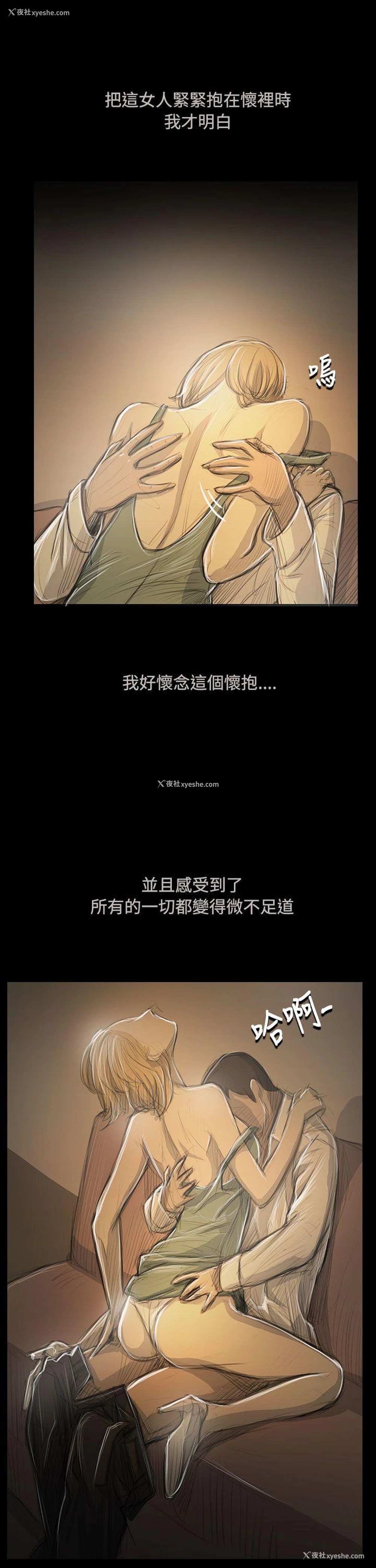 25P - 姊姊: 莲