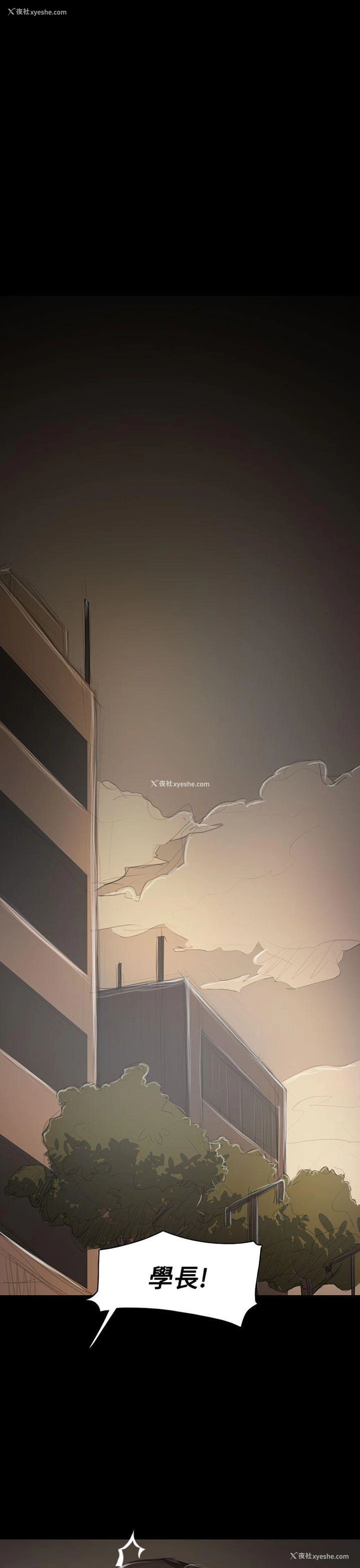 27P - 姊姊: 莲