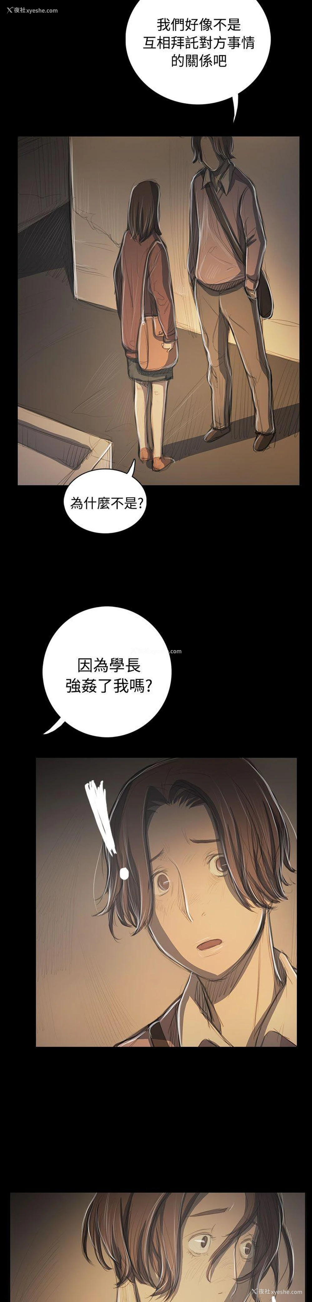 31P - 姊姊: 莲
