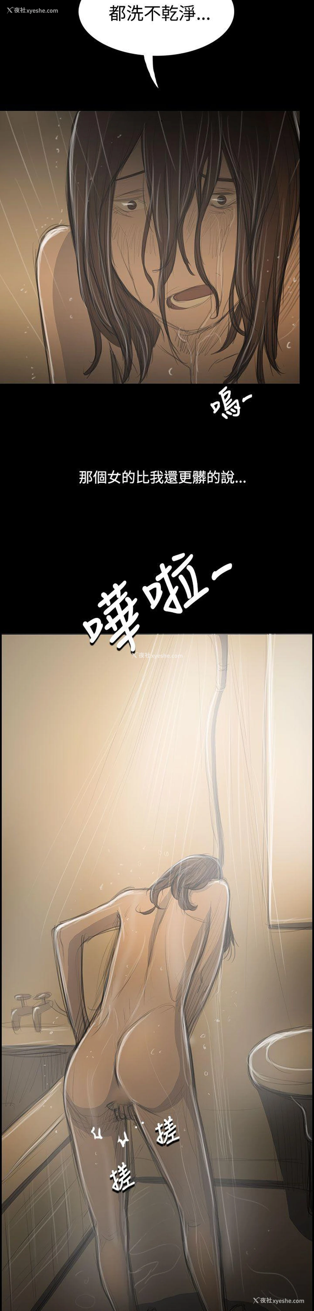37P - 姊姊: 莲