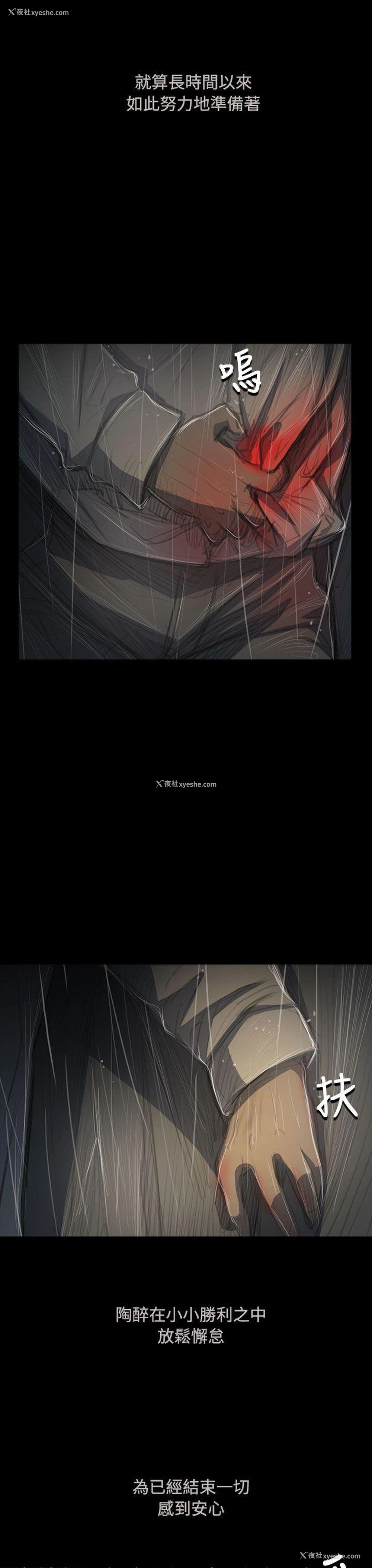 5P - 姊姊: 莲