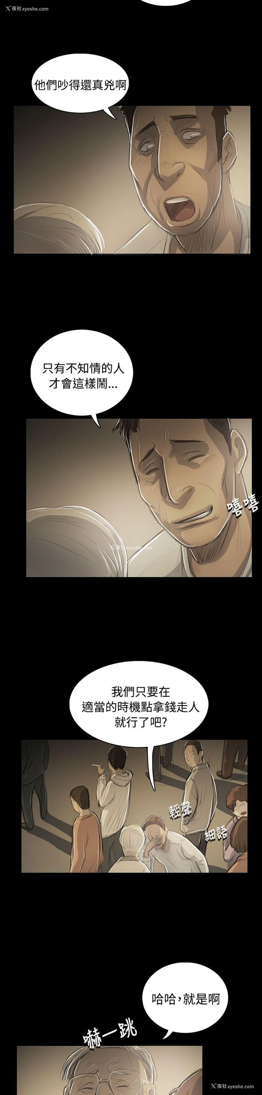 14P - 姊姊: 莲