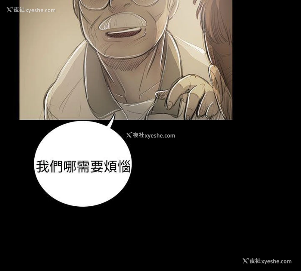 15P - 姊姊: 莲