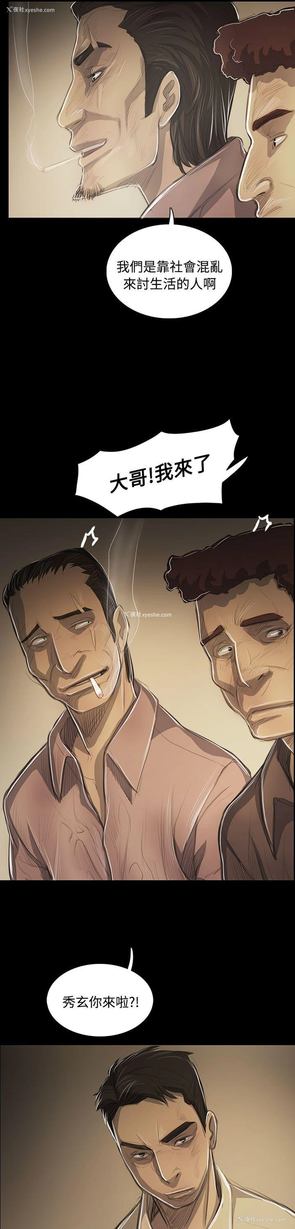 20P - 姊姊: 莲