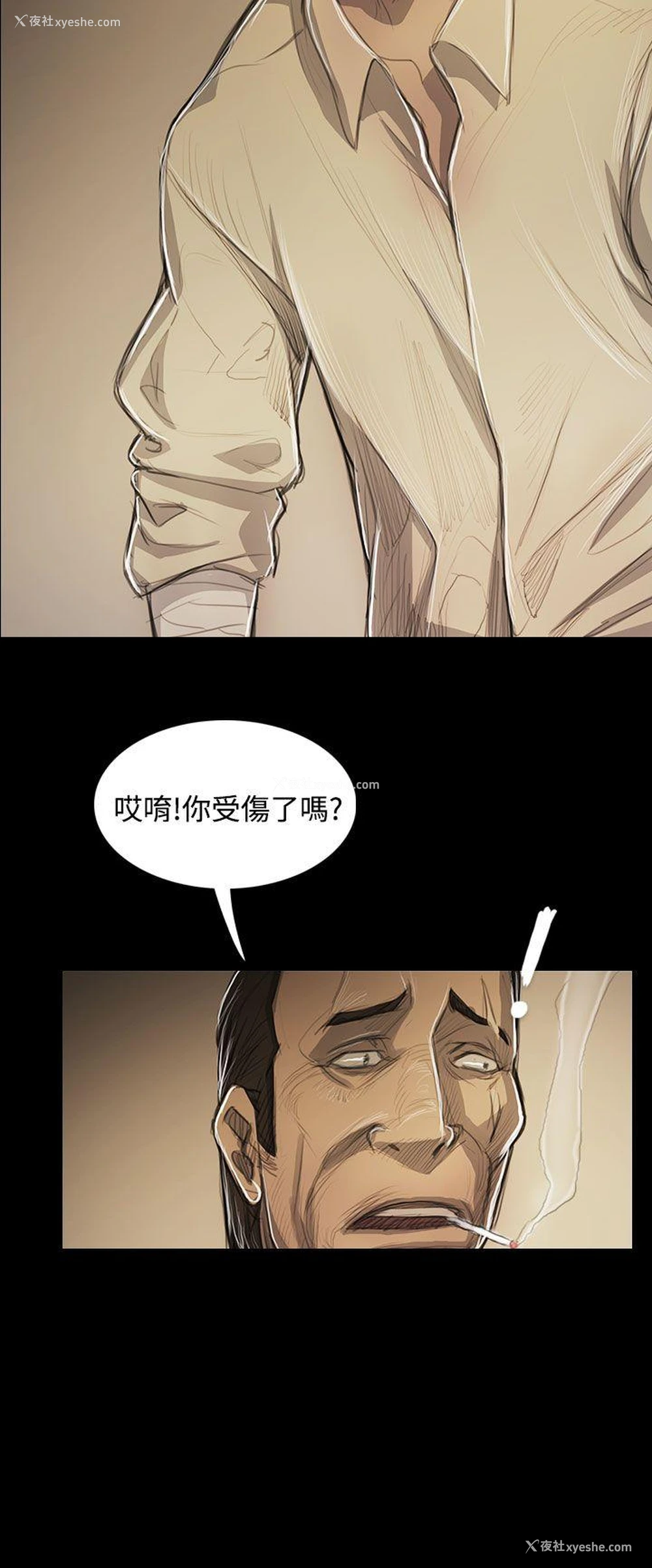 21P - 姊姊: 莲