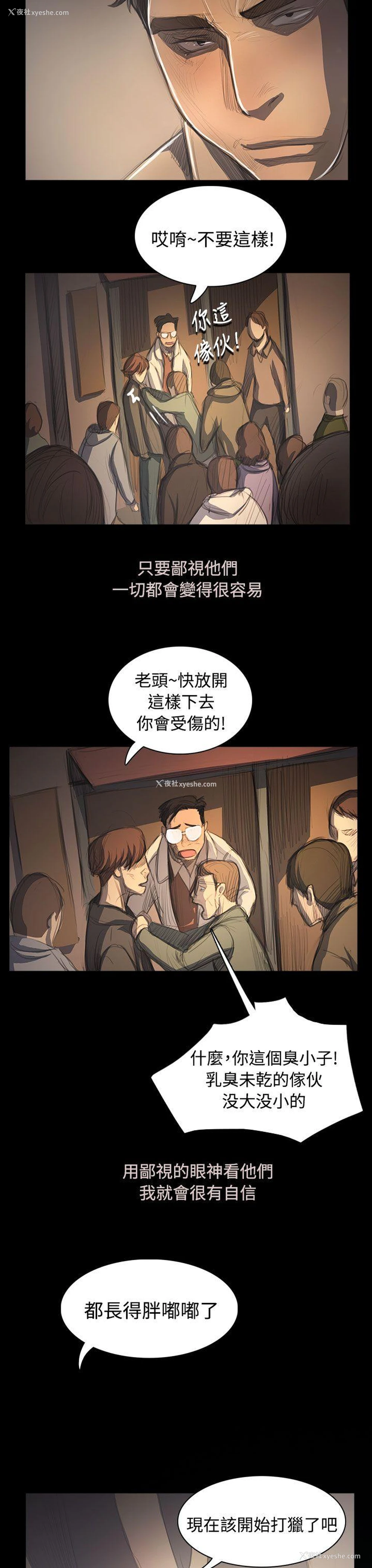 25P - 姊姊: 莲