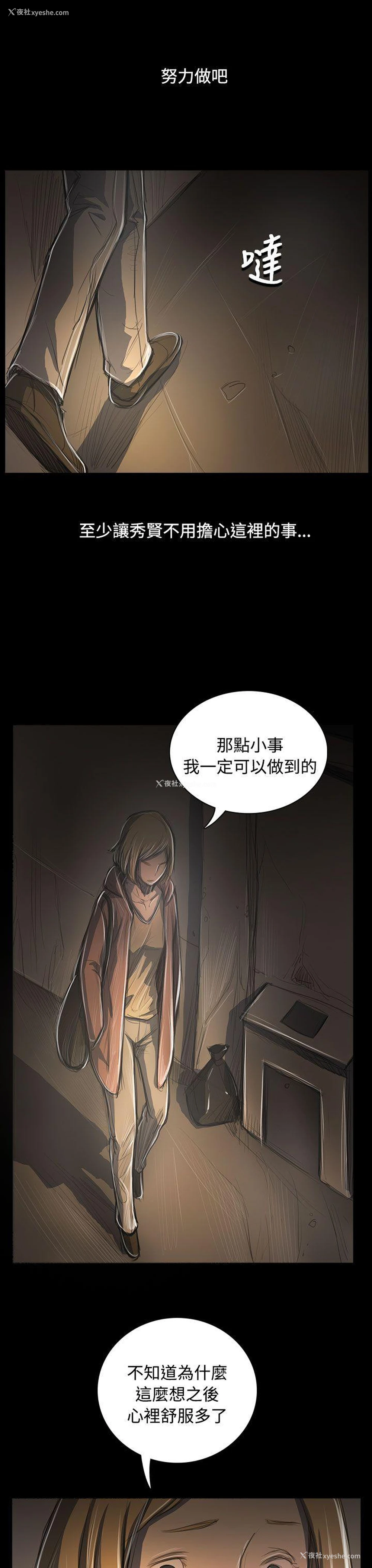 31P - 姊姊: 莲