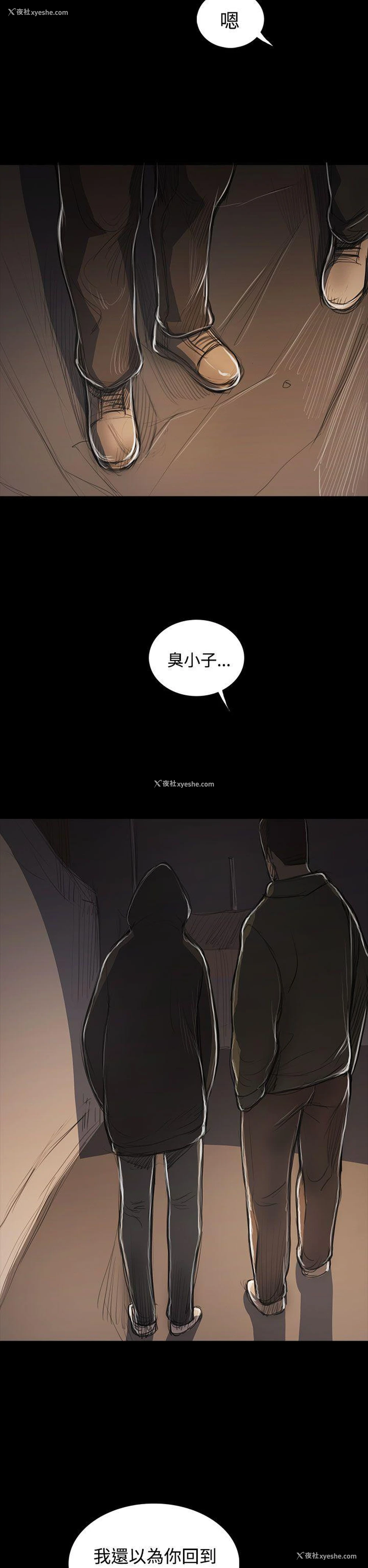 35P - 姊姊: 莲
