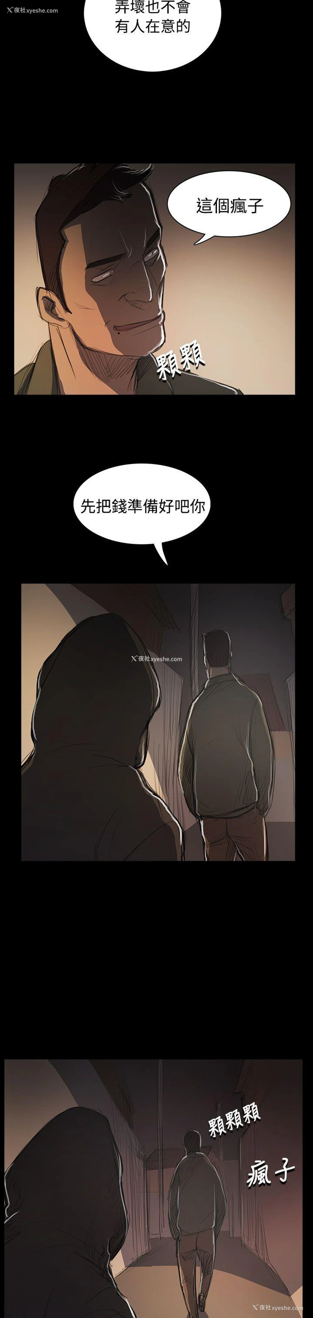37P - 姊姊: 莲