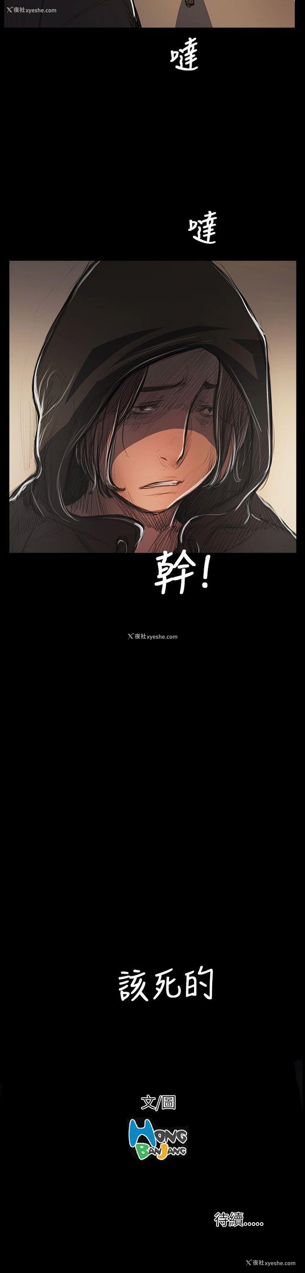 38P - 姊姊: 莲