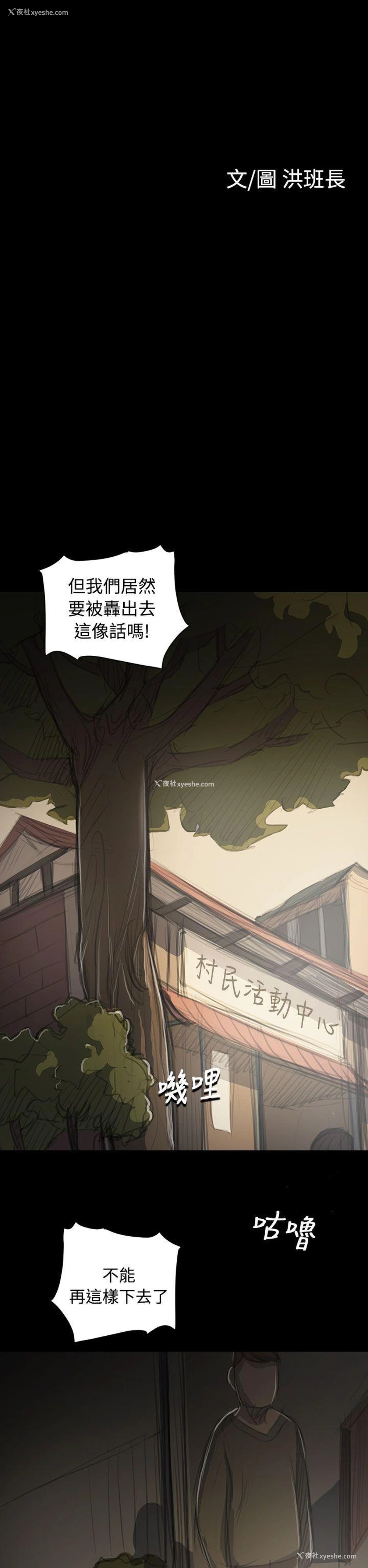 5P - 姊姊: 莲