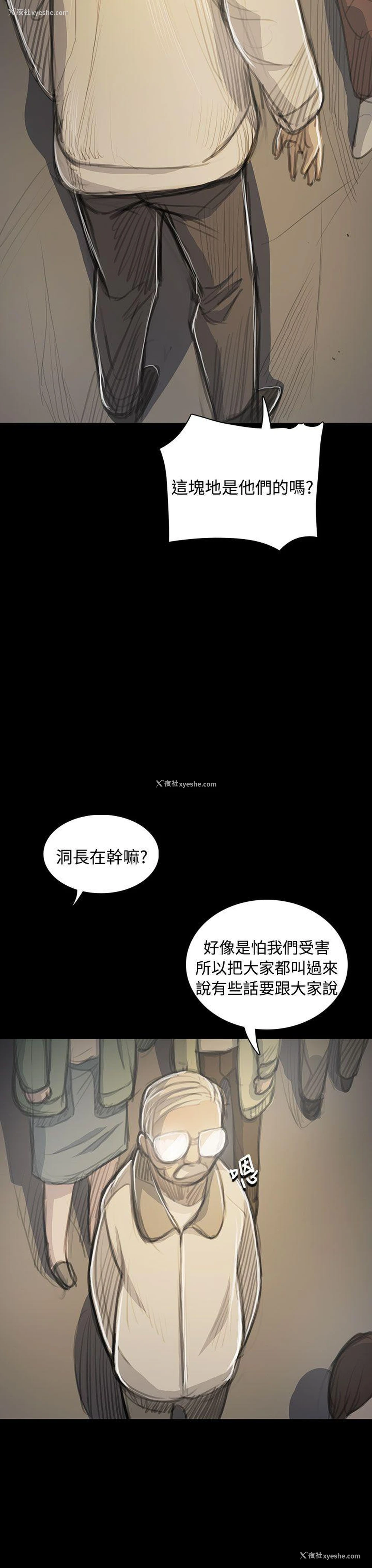 7P - 姊姊: 莲