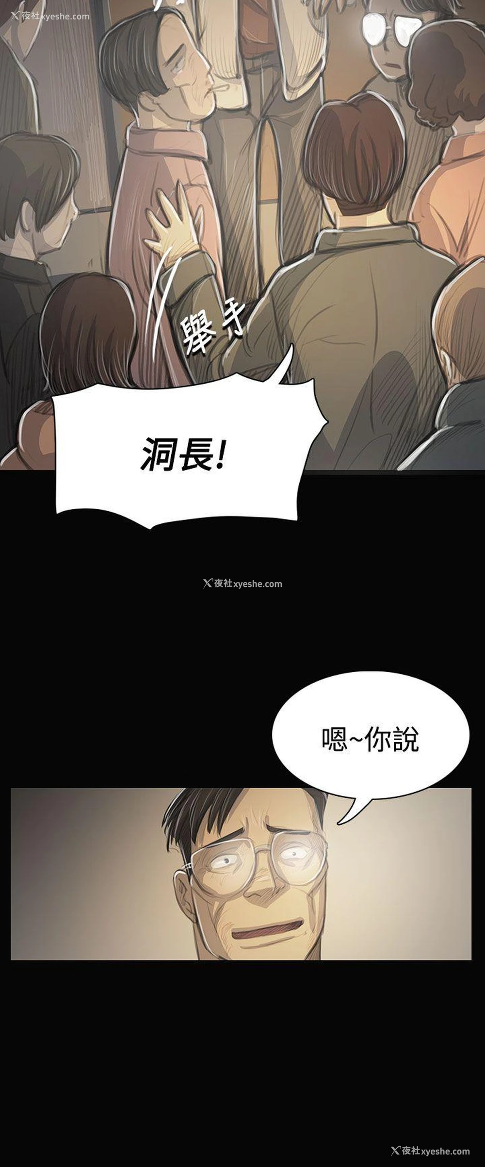 9P - 姊姊: 莲