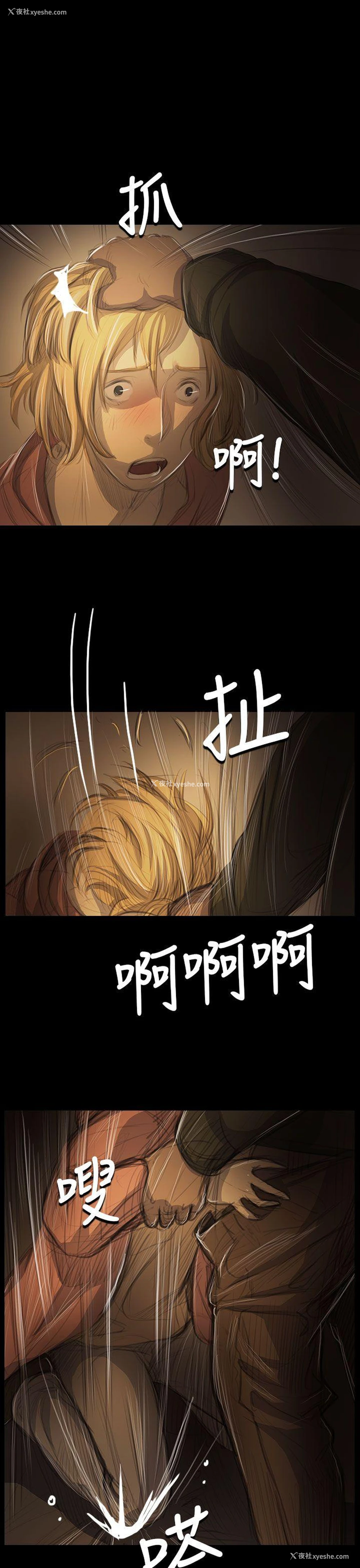 16P - 姊姊: 莲