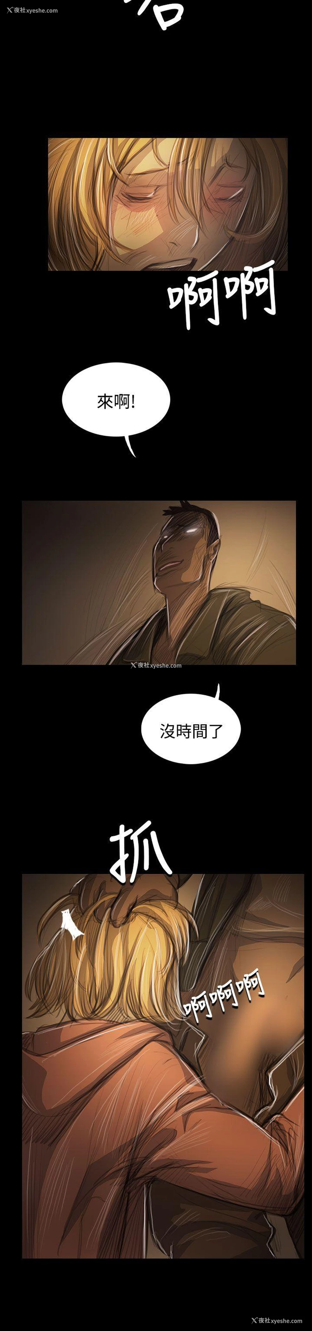 17P - 姊姊: 莲