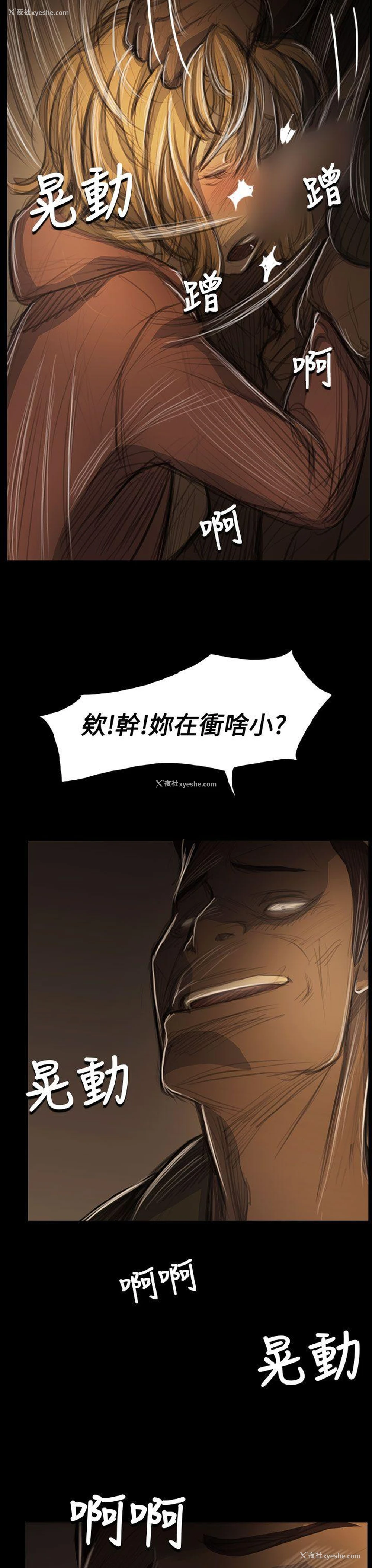 19P - 姊姊: 莲