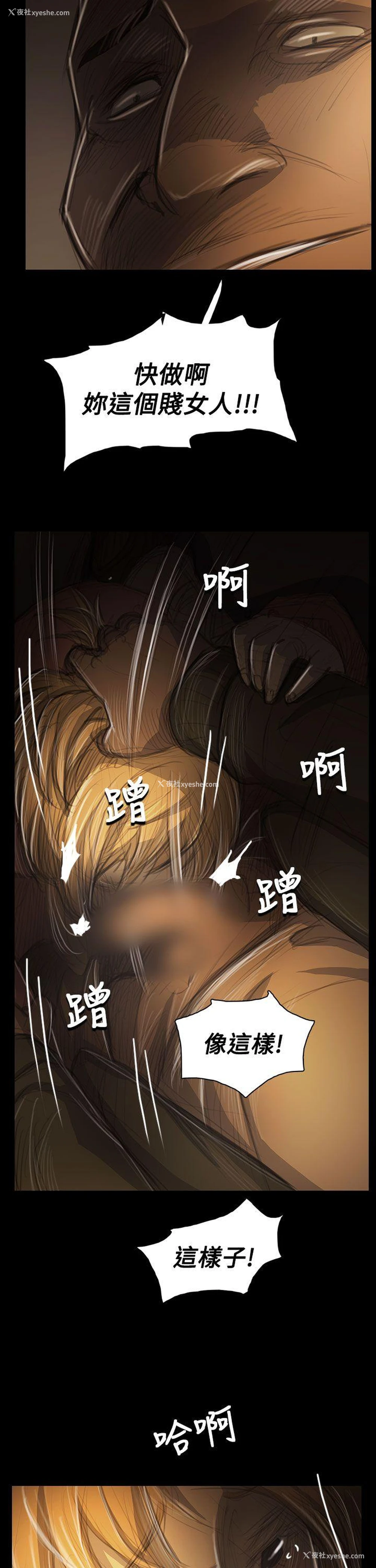 20P - 姊姊: 莲