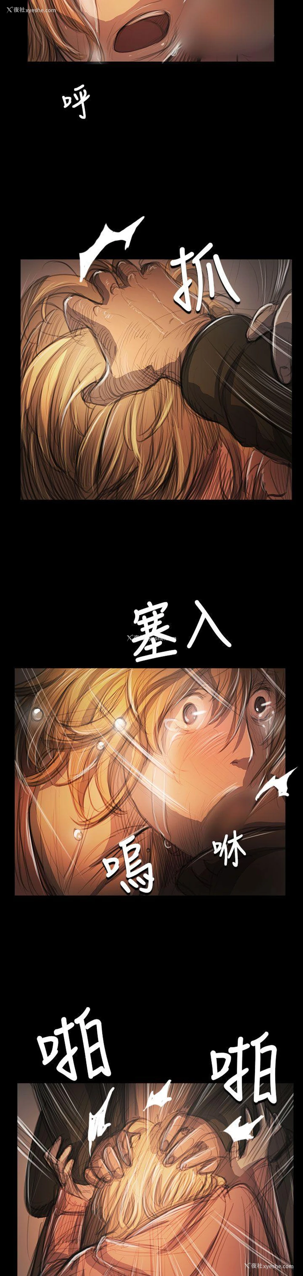 24P - 姊姊: 莲