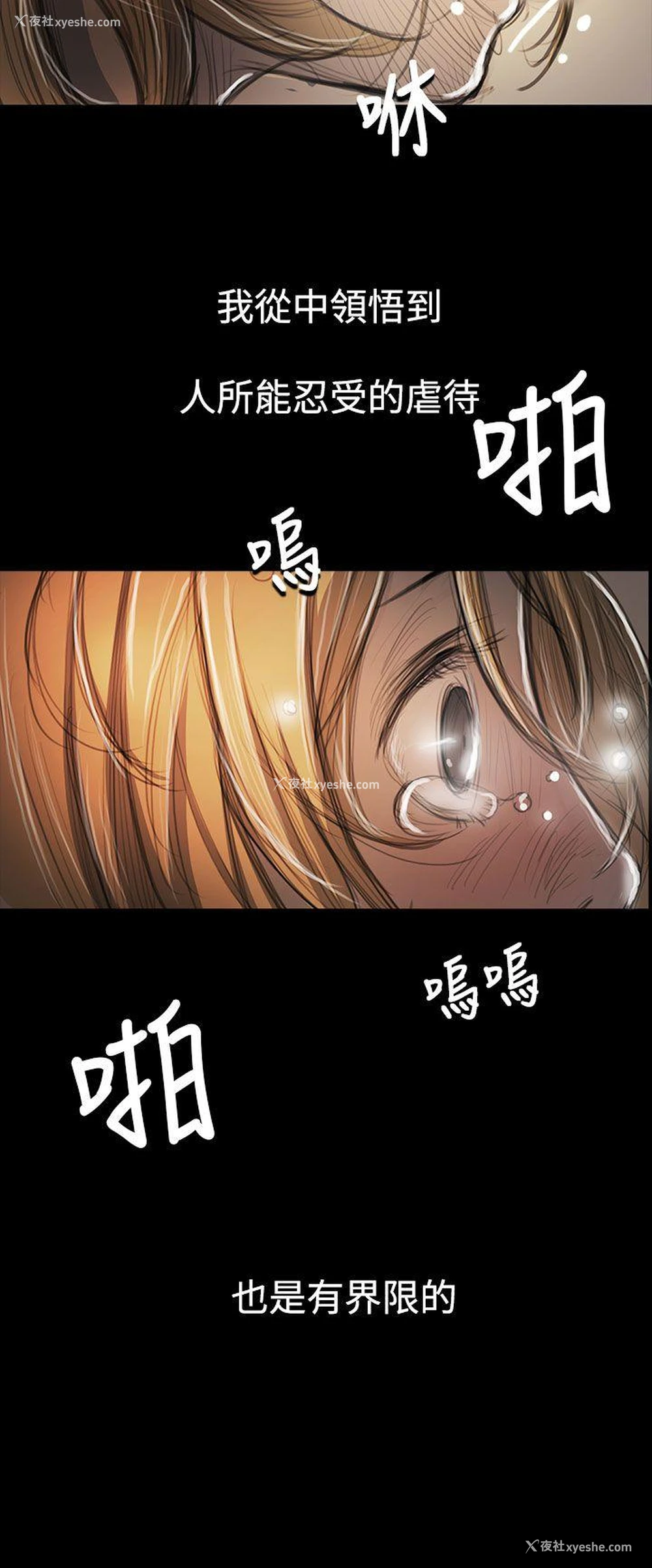 27P - 姊姊: 莲