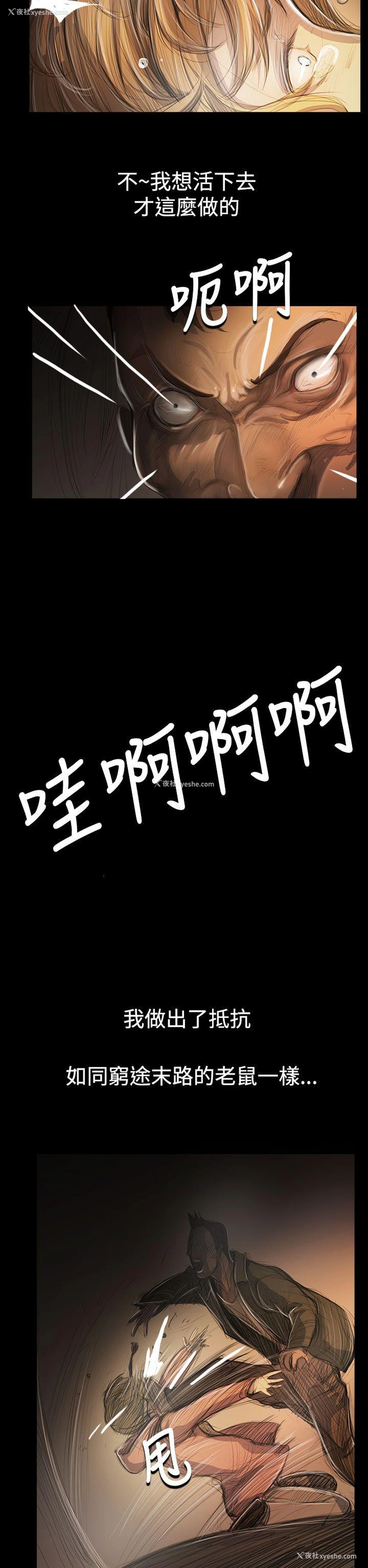 29P - 姊姊: 莲