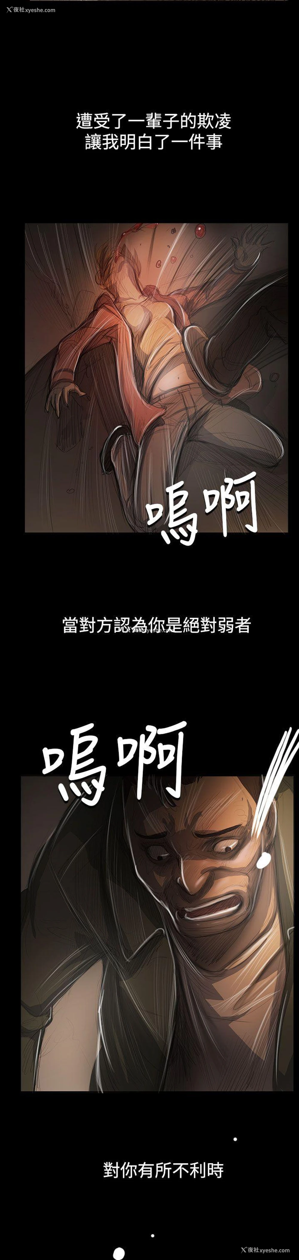 30P - 姊姊: 莲