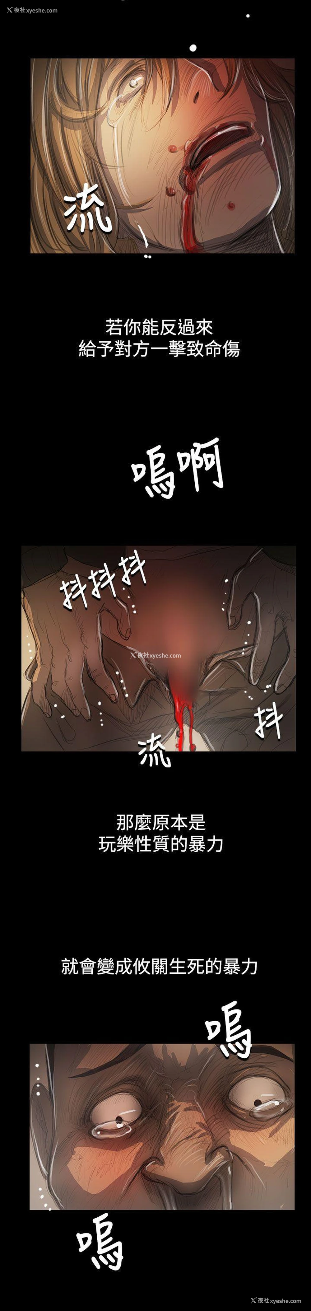 31P - 姊姊: 莲