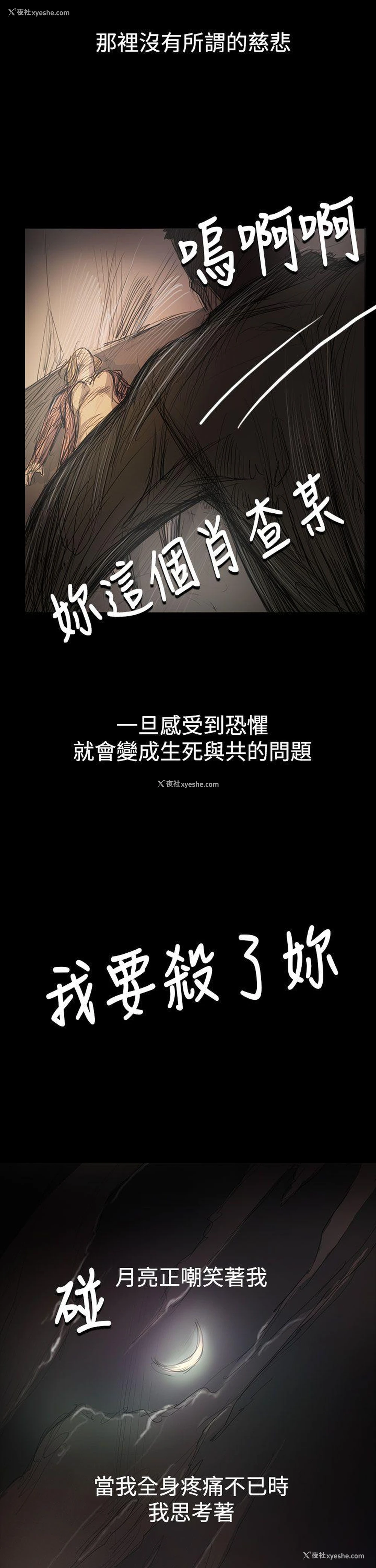 32P - 姊姊: 莲
