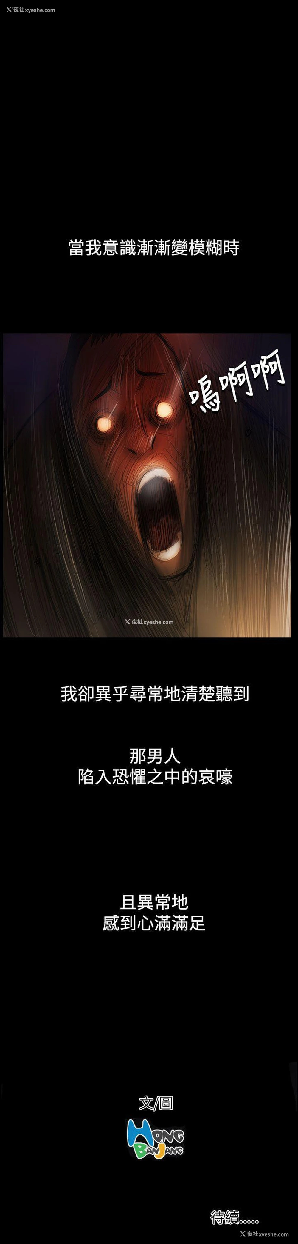 34P - 姊姊: 莲