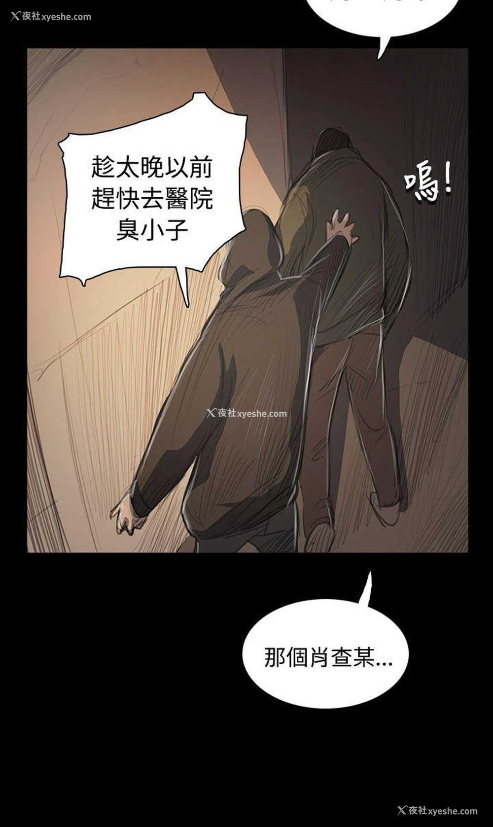 10P - 姊姊: 莲