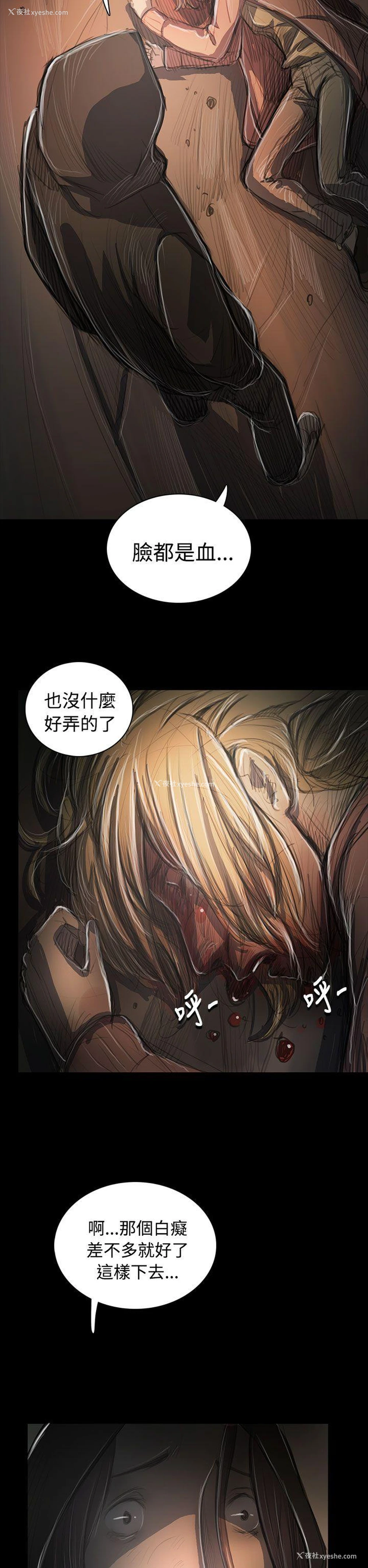 12P - 姊姊: 莲