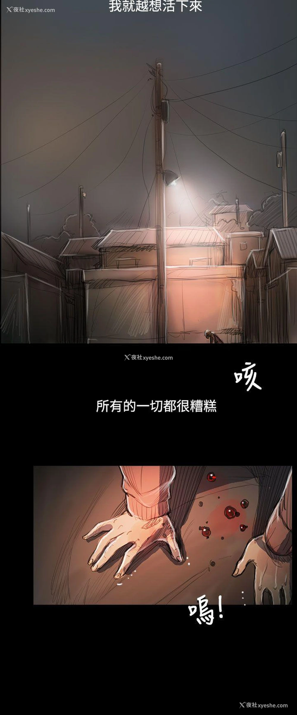 16P - 姊姊: 莲