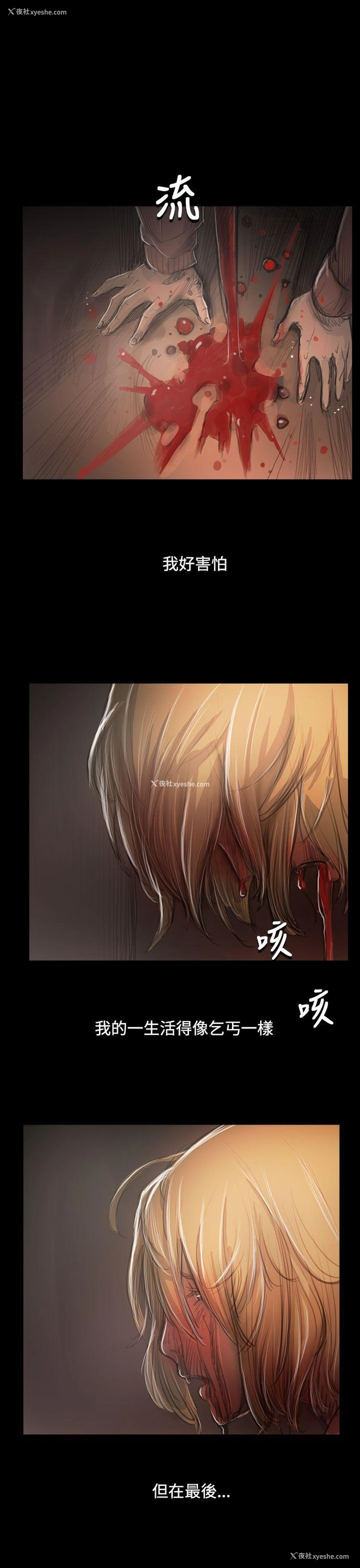 17P - 姊姊: 莲