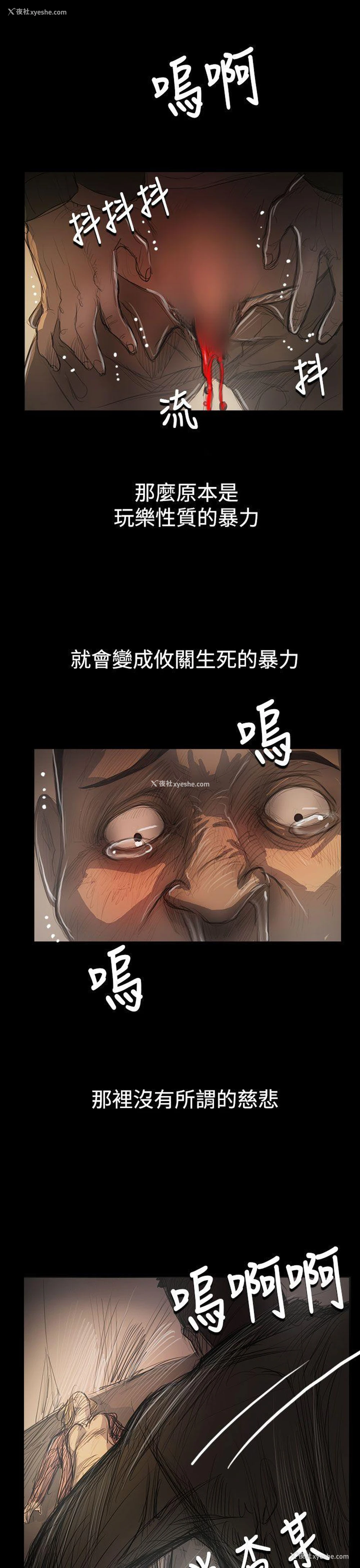 1P - 姊姊: 莲