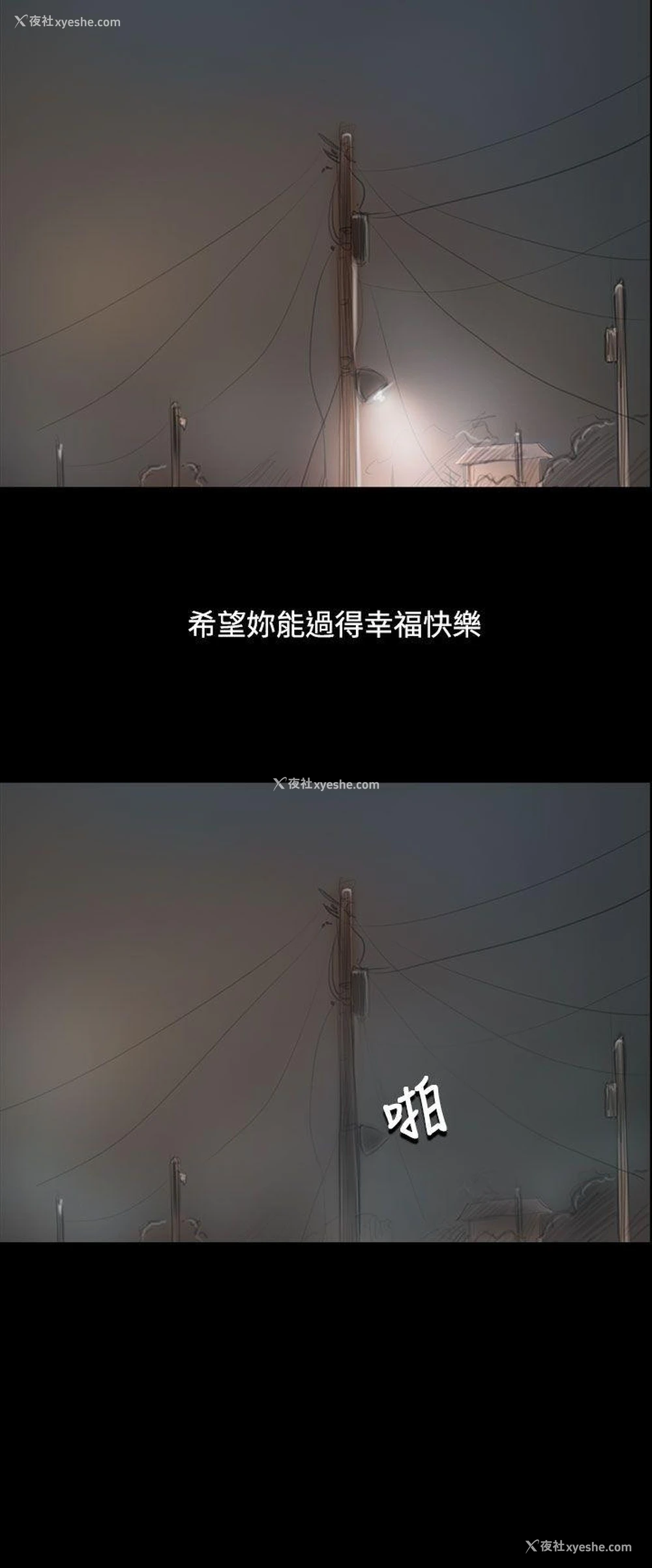 22P - 姊姊: 莲